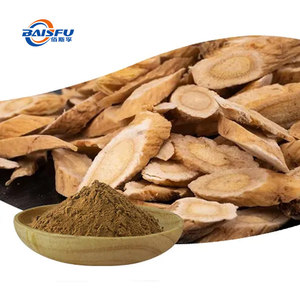 مكملات غذائية نباتية نباتية نشطة لمستحضرات التجميل والعناية بالبشرة ومستحضرات التجميل ونكهة البحوث - Product Image 3