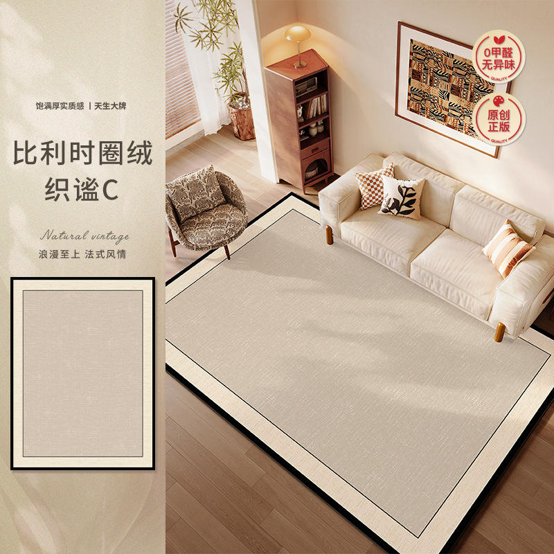 Pile bouclée belge - tissé C