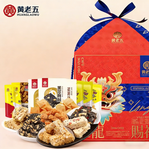 Proveedor Mayorista <span class=keywords><strong>de</strong></span> Regalos Festivos Chinos, Caja <span class=keywords><strong>de</strong></span> Regalo con Bocadillos Navideños, Barra <span class=keywords><strong>de</strong></span> Sésamo Negro, Galletas <span class=keywords><strong>de</strong></span> Arroz, Chips <span class=keywords><strong>de</strong></span> Ñame - Product Image 1