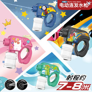 Doppelfunktionale elektrische kontinuierliche Schießgefechts-Wasserpistole Hochdruck-Wasser-Sprühdose aus Kunststoff für den Sommerspiel - Product Image 2