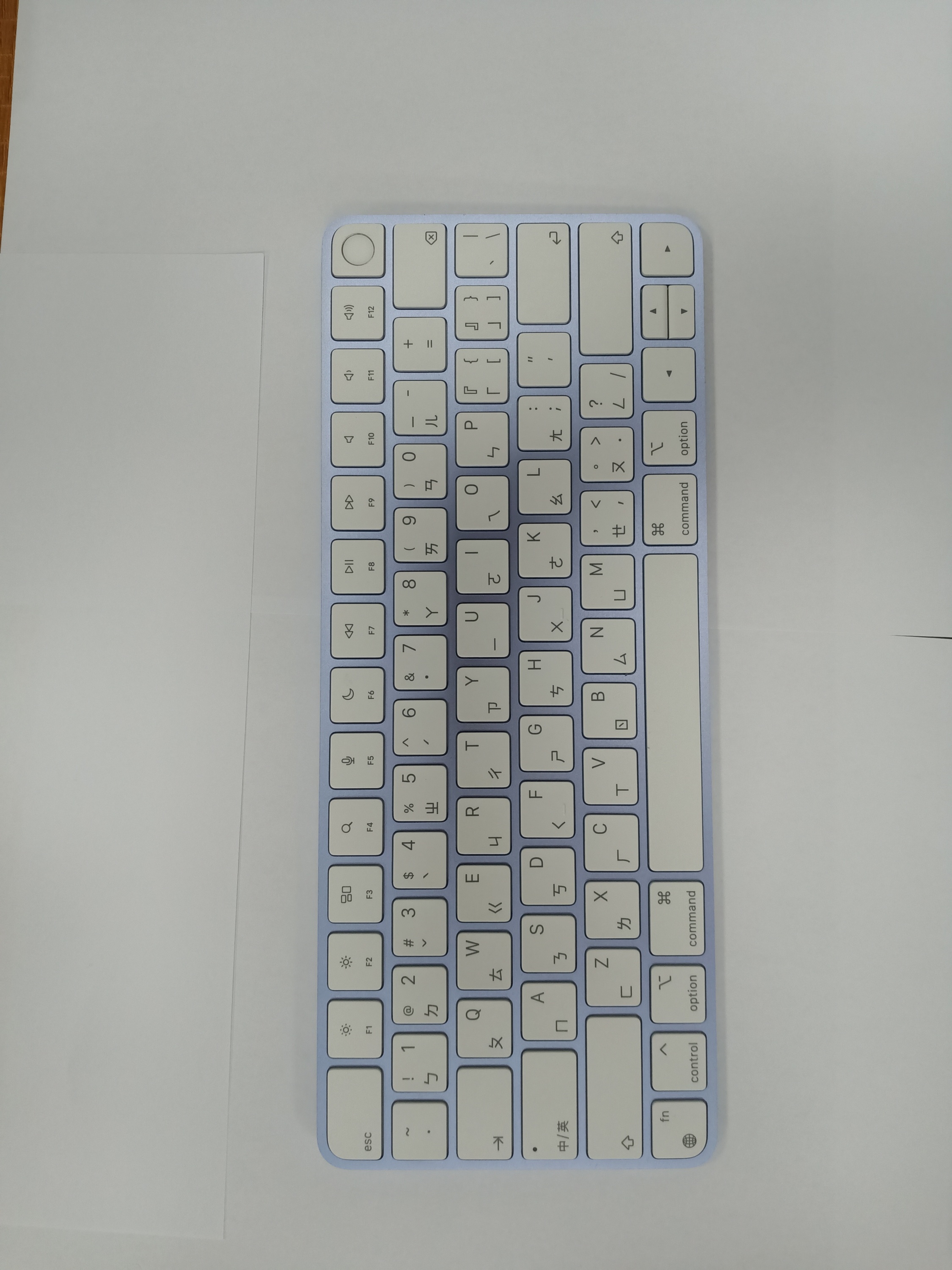 Apple Wireless Magic Keyboard with Touch ID - Purple/silver