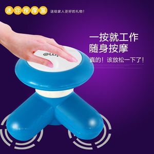 Mini appareil de massage électrique portable pour le cou et le dos, outil de massage à trois bras en ABS, outils de massage Gua Sha - Product Image 1
