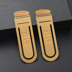 Marcapáginas de Latón Grabado en Oro con Forma Personalizada de Fábrica, Marcapáginas de Metal con Logotipo para Libros, Recuerdo de Graduación Escolar - Product Image 2