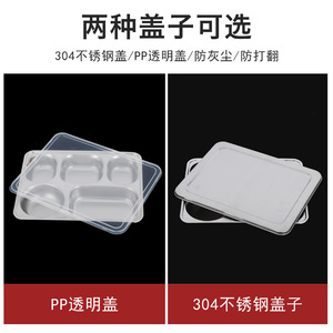 Assiette à dîner rectangulaire en acier inoxydable 304, divisée, pour enfants, étudiants, utilisation en cantine - Product Image 5