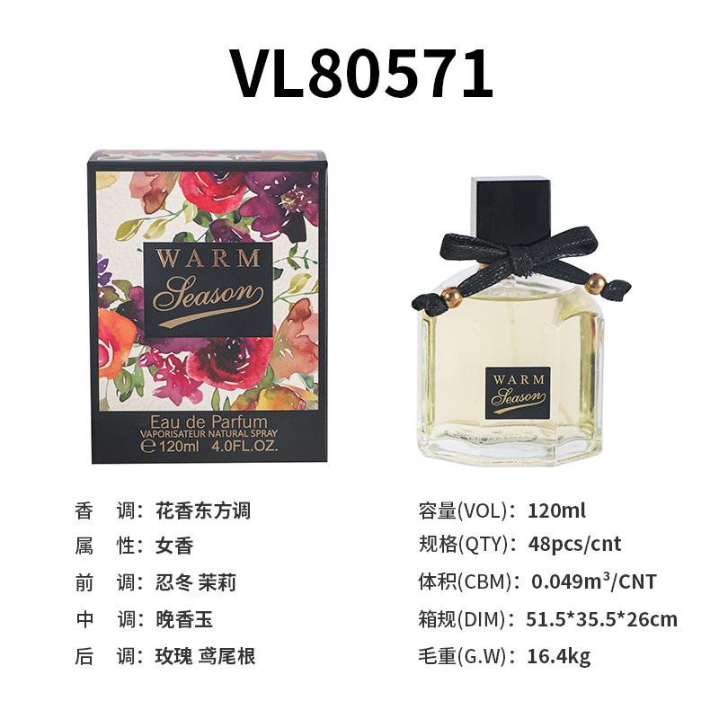 Hua Zhis Vl80571-120ml