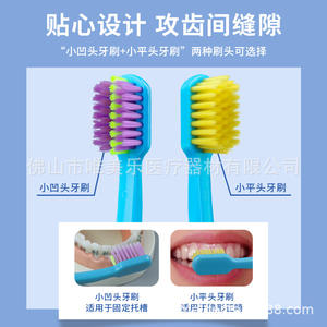 Kit de Cuidado Dental Portátil, Estuche Portátil, Aparatos Invisibles para Enderezar los Dientes, Cera, Gel Masticable, Cepillo Interdental, Terapia Oral - Product Image 6