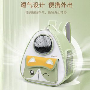 Cat-shaped Cheese <b>Backpack</b> <b>Medium</b> Capacity Breathable Pet Carrier Oxford Material Cartoon Design Green Khaki Yellow Sky Blue - Product Image 2