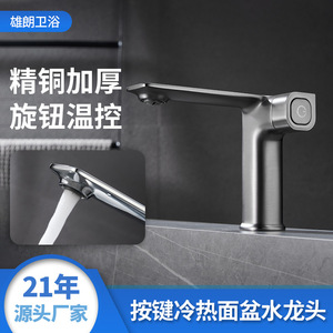 Touch Sensor Faucet Deck Mounted Single Hole Ceramic Valve Core For Bathroom Basin - Product Image 5