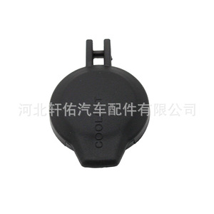 Coolant Reservoir Cap <b>Clip</b> 254413X000 For Hyundai Elantra Sportage Kia Forte Plastic Replacement Part - Product Image 4