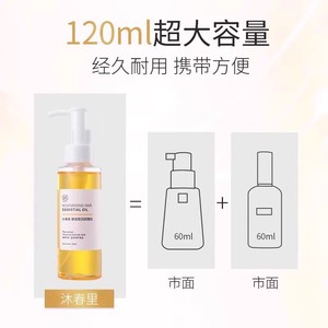 120 มล. - Product Image 4