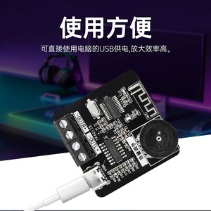 Mini Amplifier PAM8403 <b>5V</b> DC 5W+5W 2 Channel Audio Power Module For DIY Projects - Product Image 3