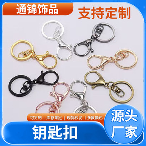 Zinc Alloy Carabiner Keychain Round Metal <b>Key</b> <b>Ring</b> Hard Wearing For DIY Jewelry Bag Accessories - Product Image 5