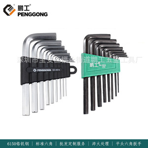 Jeu de clés hexagonales de type L Penggong, métriques, chromées, qualité industrielle, kit d'outils de 8 pièces - Product Image 1