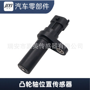 เซ็นเซอร์ตำแหน่งเพลาลูกเบี้ยว OE 39310-3C410 สำหรับรถยนต์ Kia - Product Image 1