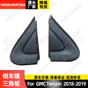 Plaque de couverture de rétroviseur Vehicle Wolf Lake pour Gmc Terrain 2018 2019, côté droit, matériau ABS 84107337 - Product Image 4