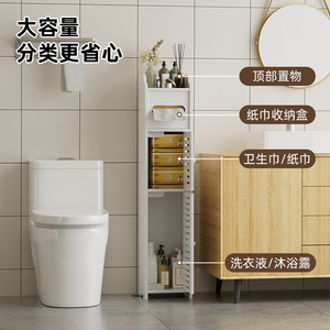 OuShuMei Bathroom Toilet Side Cabinet 3 Tier Narrow Storage Shelf With Door Freestanding Waterproof For Bathroom - Product Image 2