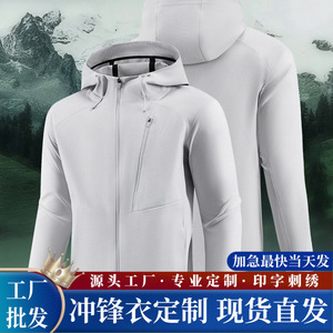 เสื้อแจ็คเก็ตกันลมน้ำหนักเบาแบบยืดได้พร้อมฮู้ดสีทึบตัดกันสำหรับการเดินป่ากลางแจ้งปีนหน้าผาตั้งแคมป์ปีนเขา - Product Image 4