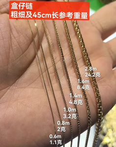 Cadena de Oro Amarillo de 18k Xinfly Au750, Tipo Box Link, Venta al por Mayor, Resistente al Deslustre, Impermeable, Patrón Geométrico, Se Vende por Gramo - Product Image 2