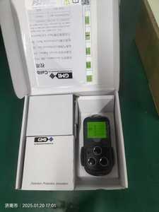 Stock GMI PS200 Portable Multi-Gas Detector 4-gas Detector With Internal <b>Pump</b> 64141 LEL, O2, CO, and H2S With <b>Pump</b> PS200 PS245 - Product Image 6