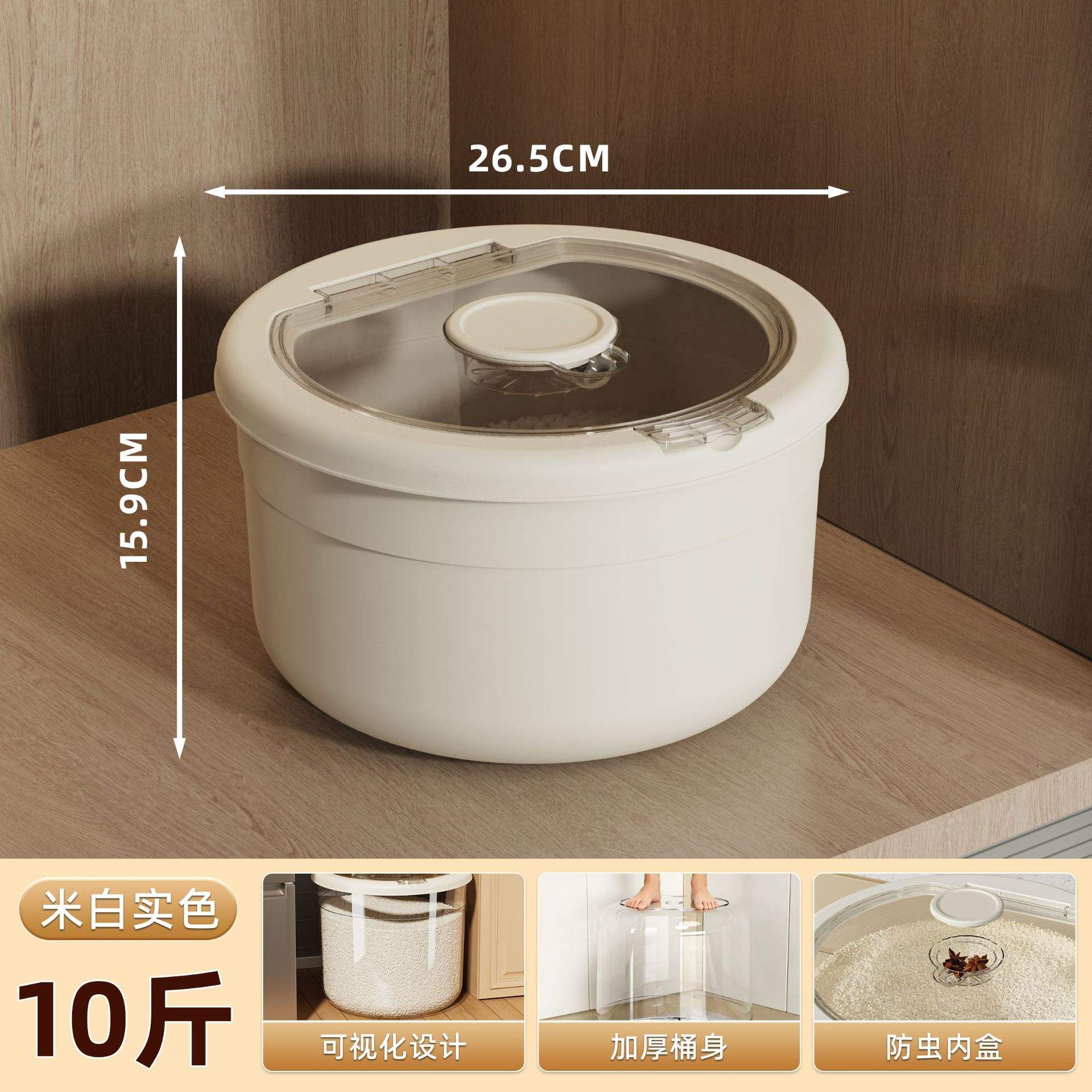 Tasse à mesurer beige uni de 500 kg