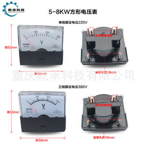 Medidores de Voltaje Cuadrados y Redondos para Generadores de Gasolina Monofásicos y Trifásicos de 2KW, 2.8KW, 5KW, 6.5KW y 8KW - Product Image 4