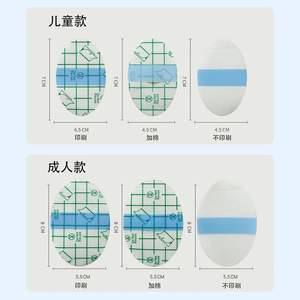 Parches de Algodón Suave para Oídos de Bebé, Apósalinas Transparentes para Natación, Snorkel y Otros Deportes Acuáticos - Product Image 6