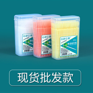 Palillos de Dientes de Plástico HeartEase Cloud Style, 200 Unidades, Cepillo Interdental Desechable para Limpieza Dental - Product Image 5