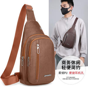 Sac de poitrine Jingpin pour homme, petit sac à bandoulière en cuir PU pour les loisirs et les voyages, couleur unie marron, collection Printemps 2026 - Product Image 2