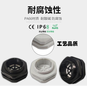 High-<b>Power</b> M40X1.5 Plastic Waterproof Breather Valve <b>Solar</b> <b>Fan</b> with Explosion Relief for Photovoltaic Motors Chassis Cooling - Product Image 1