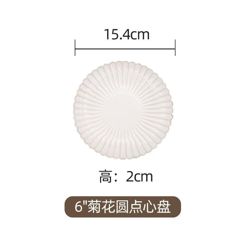 Chrysanthemum plate-6inch flat plate