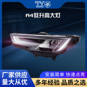 Audi A4 2017-2019 <b>LED</b> <b>Headlight</b> Assembly With Daytime Running Lights And Sequential Turn Signals - Product Image 5