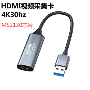Carte de capture vidéo HDMI 4K 30Hz U3 avec sortie USB pour jeux, streaming en direct et enregistrement - Product Image 3
