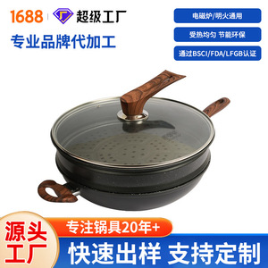 Wok antiadhésif en pierre Maifan avec couvercle, pour cuisson vapeur et sauté, compatible gaz et induction, fond plat rond, lavage à la main uniquement - Product Image 2