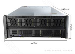 Servidor en Rack Superconvergente 5885hv7 4U, 2 Medallas de Oro, 6416H, 36 Núcleos, 2.2G, Doble Alimentación, 256G/1.92T + 2*2.4T 5/Raid - Product Image 6