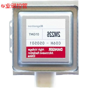 Magnétron pour four à micro-ondes, pièce de rechange refroidie par air, 80mm x 57mm x 32mm - Product Image 2