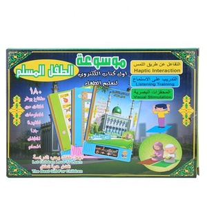 Livre électronique d'apprentissage de <span class=keywords><strong>l</strong></span>'<span class=keywords><strong>arabe</strong></span> pour enfants, jouets éducatifs, livre sonore interactif pour les tout-petits musulmans, apprentissage précoce des langues - Product Image 6