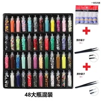 Nail pop DIY Nail Patch Mixte 48 bouteilles de pièces super brillantes Ensemble de bijoux maquillage perle strass