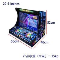 Console de jeu rétro nostalgique en bois et plastique pour la maison, borne d'arcade commerciale à monnayeur tout-en-un avec écran LCD