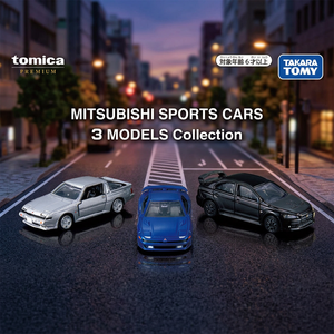 Tomica Premium Mitsubishi Sports Cars, Colección de 3 Modelos, Escala 1:64, Autos de Juguete de Metal Fundido a Presión, Para Edades de 6 Años en Adelante - Product Image 3
