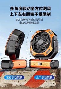 Ventilateur de camping - Ventilateur rechargeable alimenté par batterie 10800 mAh avec LED et crochet de suspension - Product Image 3