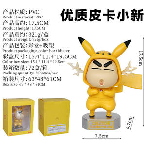 Figuras de PVC de Anime Japonés de Nuevo Estilo - Crayon Shin-chan, <span class=keywords><strong>Cosplay</strong></span> de Squirtle, Bulbasaur, Charmander, Figura de Acción Decorativa para Mesa - Product Image 5