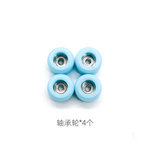 Ruedas de Skateboard Profesionales al por Mayor, Rueda de Eje para Fingerboard Personalizada con Rodamientos de Alta Calidad, Aleación+Plástico <span class=keywords><strong>Guanchen</strong></span> - Product Image 6