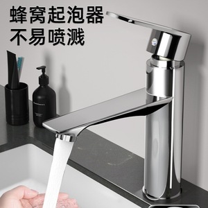 Modern Single Handle Basin Faucet Chrome Deck Mounted Ceramic Valve Core Single Hole - Product Image 2