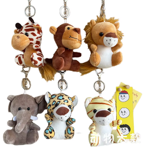 Llaveros de Peluche 3D con Diseños de Tigre, Panda y Jirafa, Tela Suave <span class=keywords><strong>para</strong></span> Bolsos y Llaves - Product Image 1