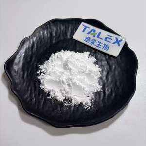 อาหารเสริมอิโนซิทอล ผงไมโอ-อิโนซิทอล วิตามินบี8 ผง 99% ไมโอ อิโนซิทอล - Product Image 4