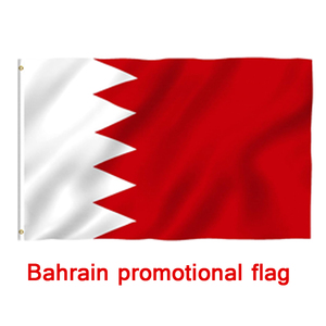 Recuerdos Turísticos de Baréin, Set de Regalo Promocional, Metal, Resina, Vidrio, Textil, Artesanía, Pin de Solapa, Llavero, Placa, Taza, Parche, Banderas - Product Image 2