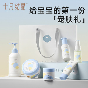 Coffret Cadeau Soins Nouveau-né Octobre Crystal – Hydratant Peaux Sensibles – Soin Bébé 6 Pièces Série Calendula - Product Image 4