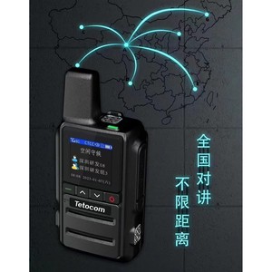 Walkie Talkie Tetocom K78B 4G POC con Luces Intermitentes Rojas y Azules para Patrullaje de Seguridad y Equipos de Construcción - Product Image 4
