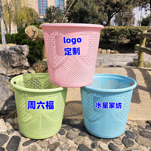 Plastic Storage <b>Baskets</b> Round <b>Stackable</b> For Clothes Toys Household Organizing Mixed Color Linyi Made - Product Image 1