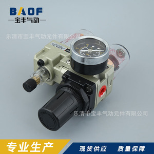 ชุดประมวลผลลม Baofeng Pneumatics รุ่น AC2010-02 อุปกรณ์นิวแมติกแบบสองชุด - Product Image 2